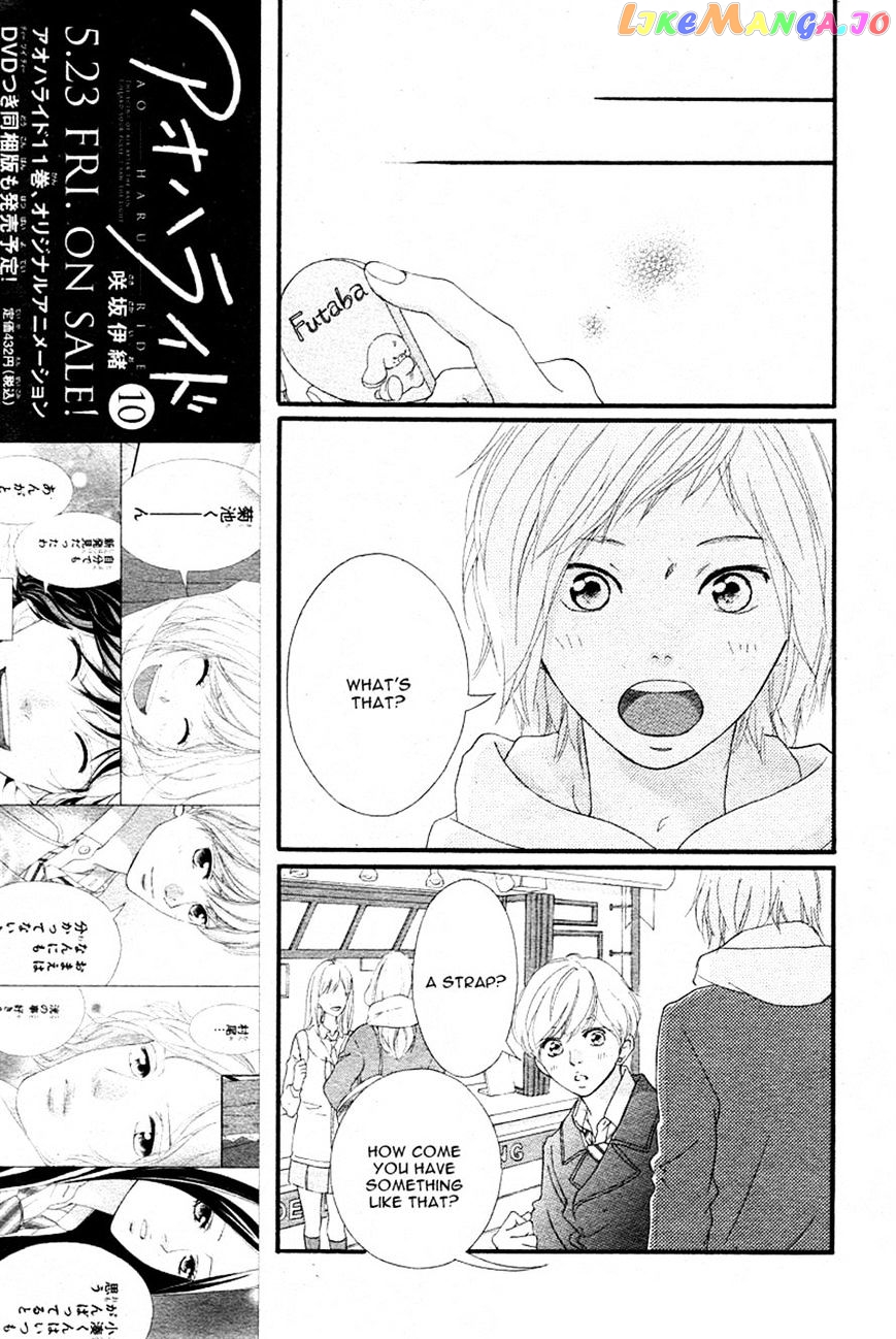 Ao Haru Ride, Chapter 40 image 22